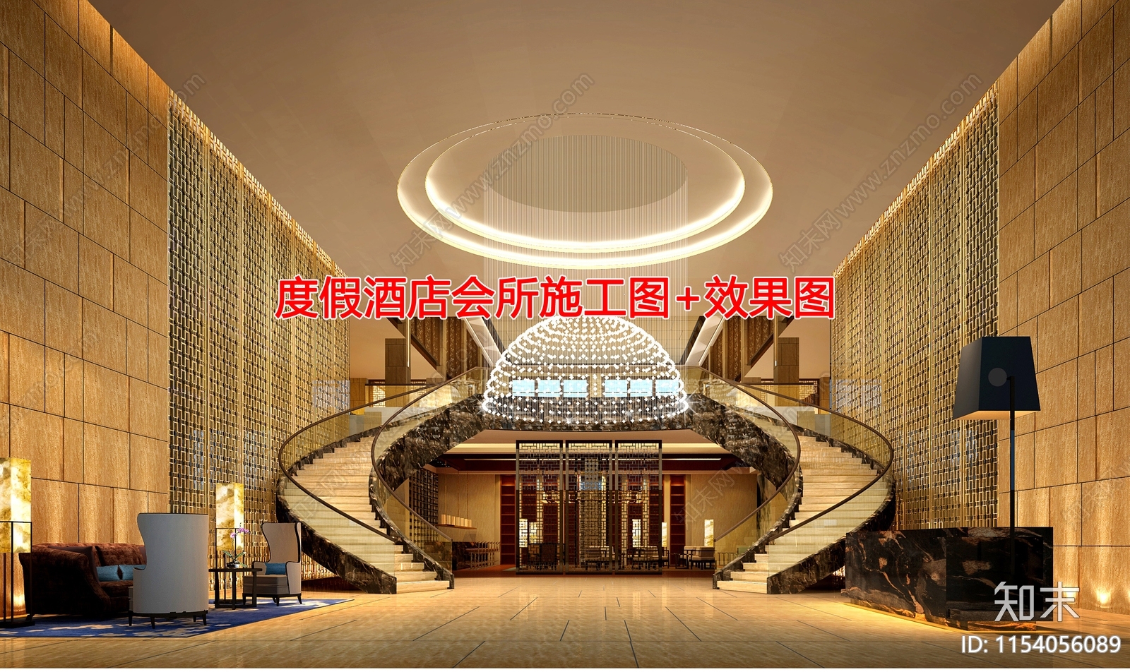 度假酒店cad施工图下载【ID:1154056089】