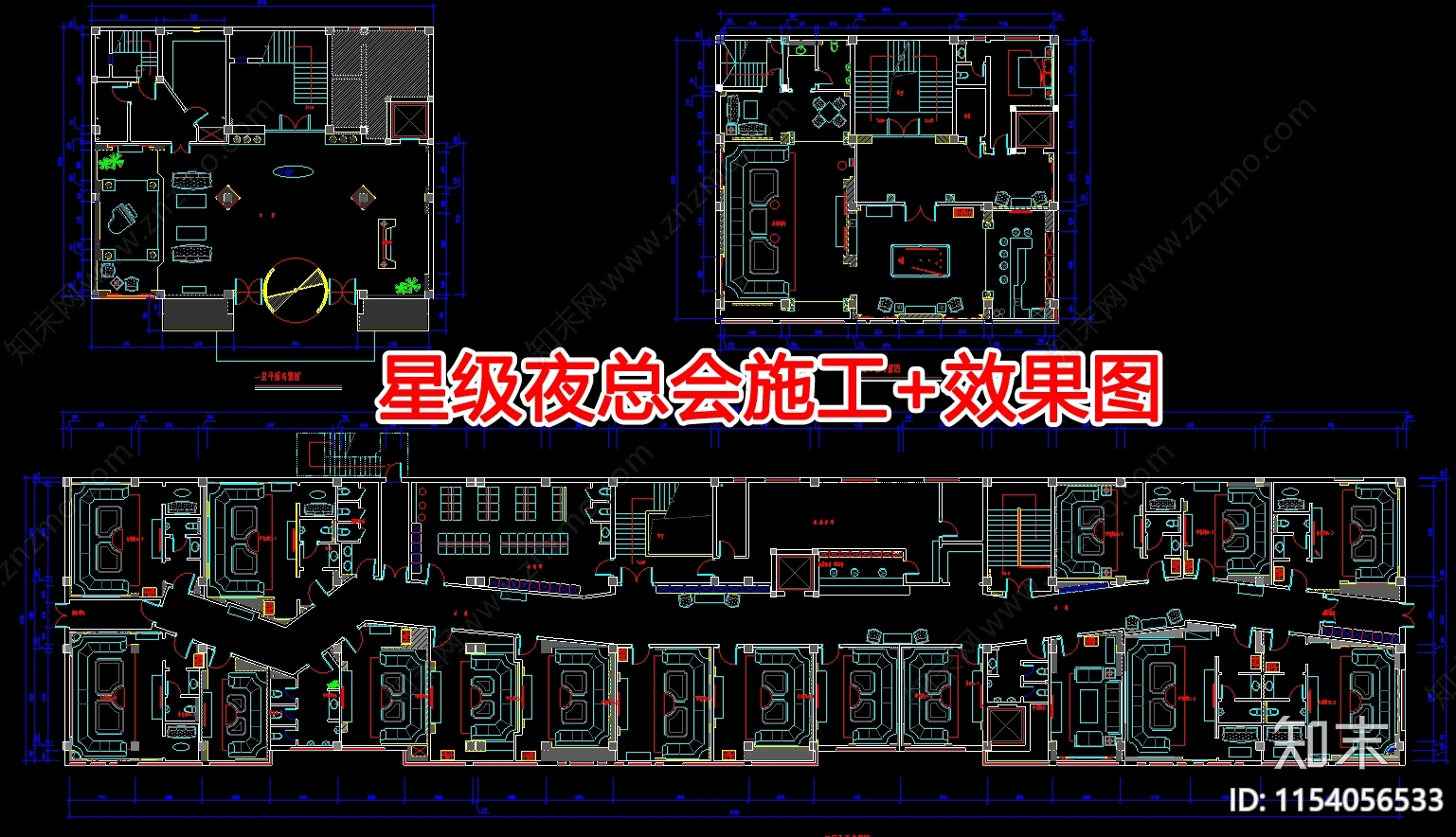 星级夜总会施工cad施工图下载【ID:1154056533】