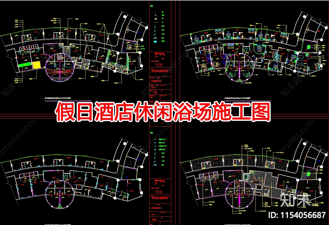 假日酒店休闲浴场cad施工图下载【ID:1154056687】