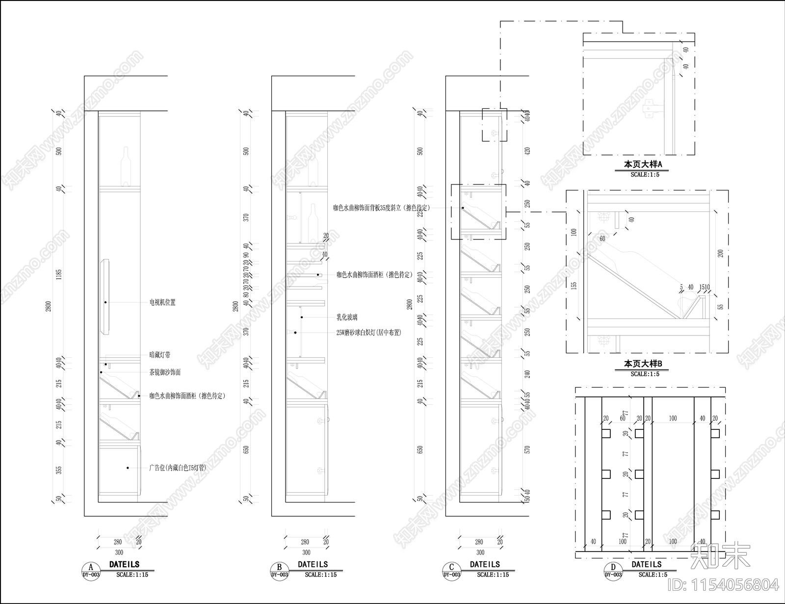 中式风格豪华茶社cad施工图下载【ID:1154056804】