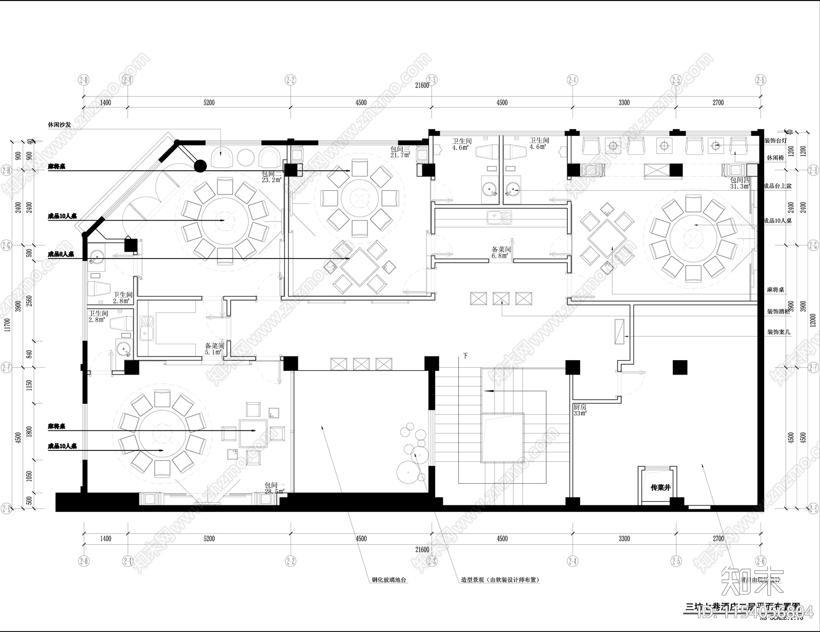 中式风格豪华茶社cad施工图下载【ID:1154056804】