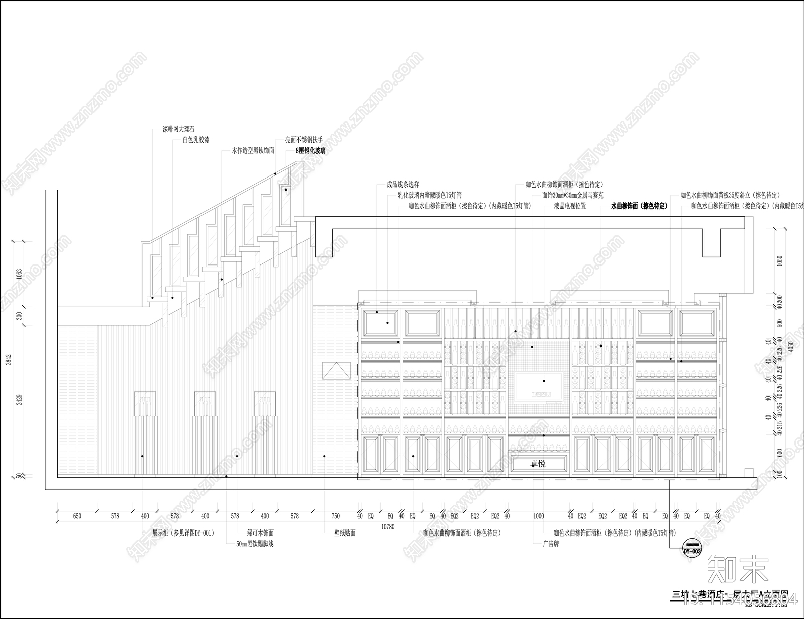 中式风格豪华茶社cad施工图下载【ID:1154056804】