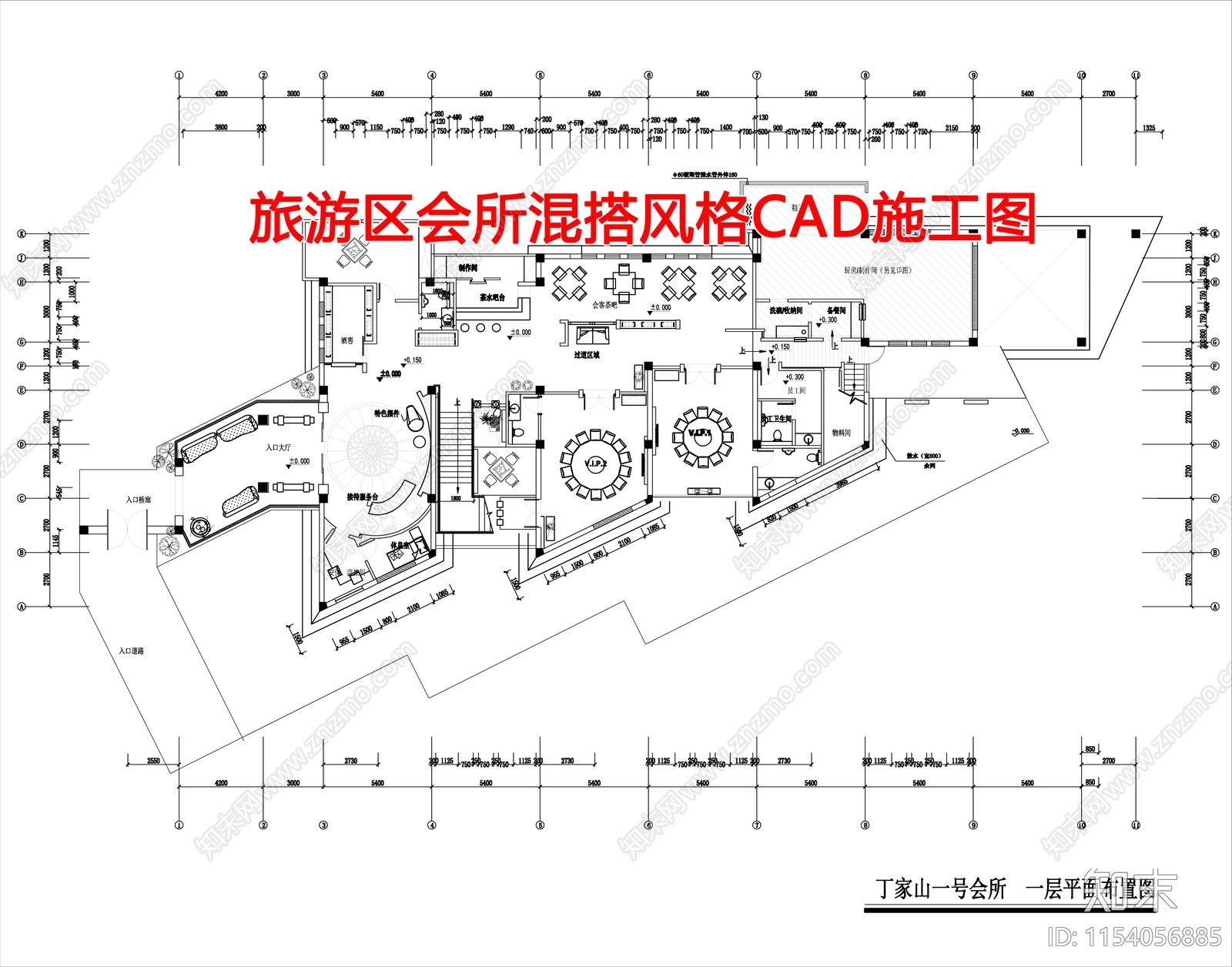 旅游区会所混搭风格cad施工图下载【ID:1154056885】