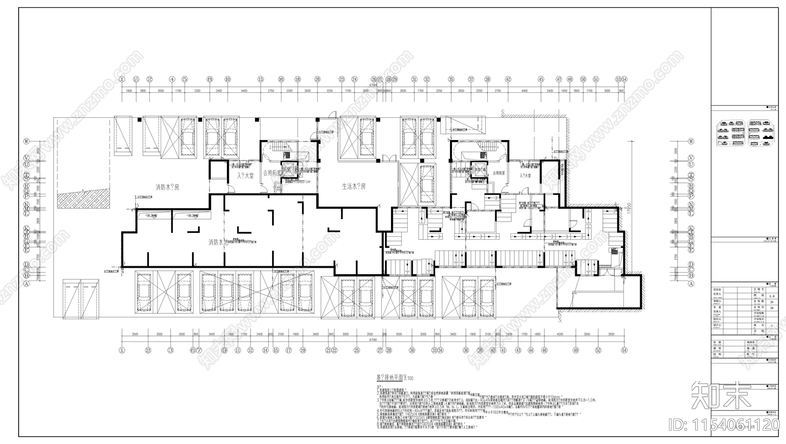 某地河南高层住宅小区电气施工图下载【ID:1154061120】