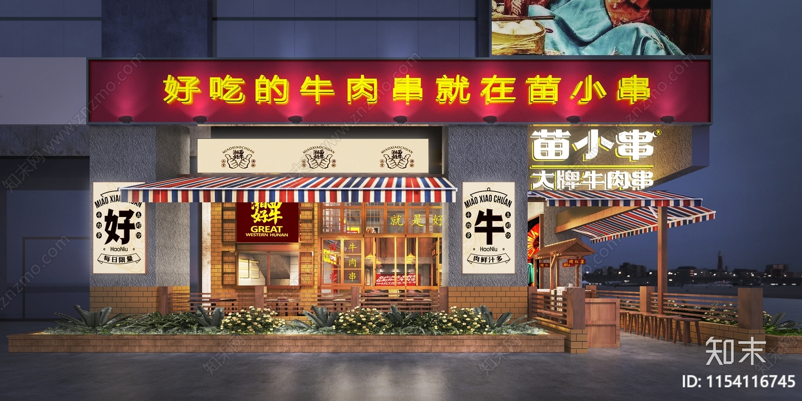 新中式市井风街边烧烤店SU模型下载【ID:1154116745】