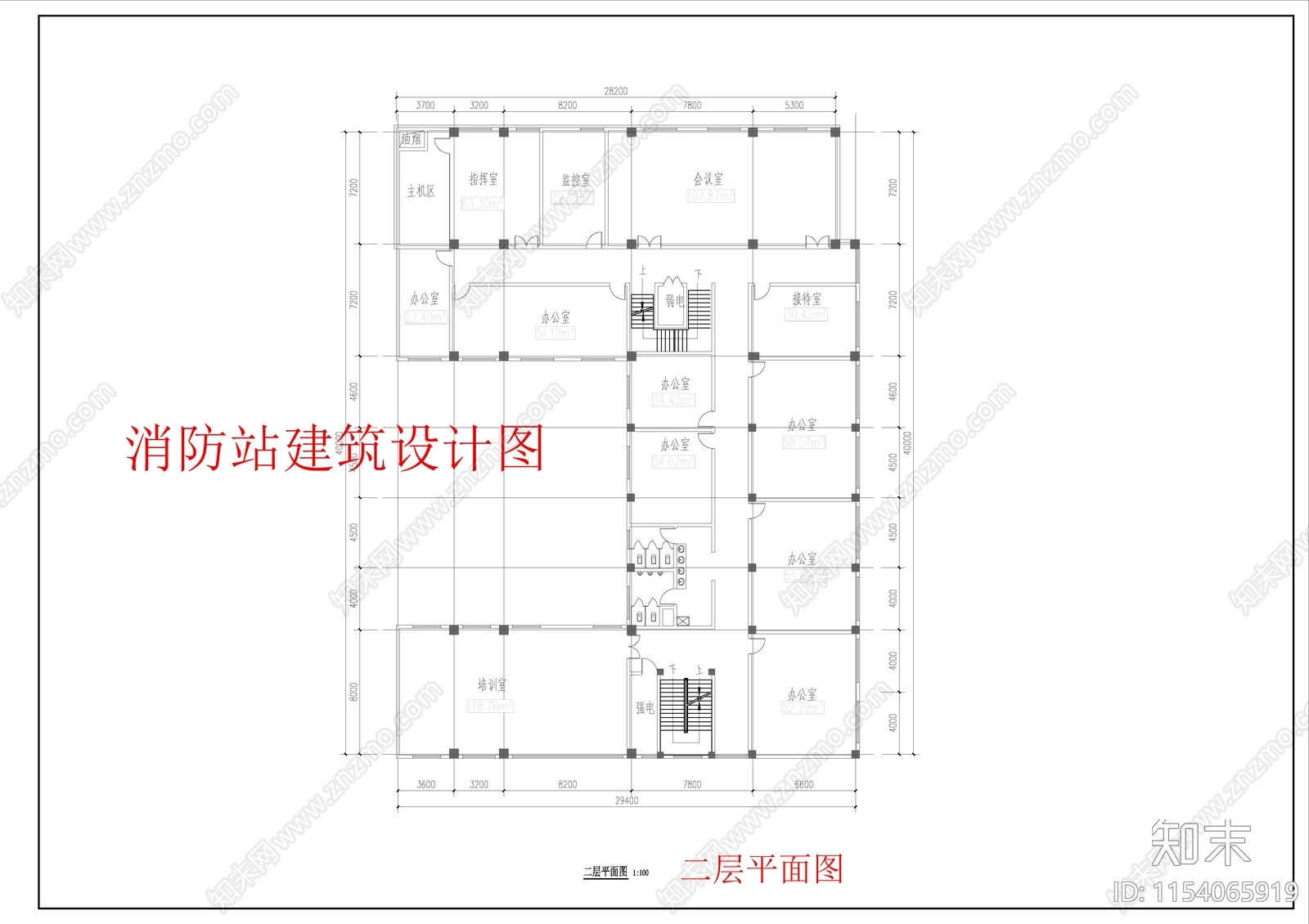 现代三层消防站建筑施工图下载【ID:1154065919】