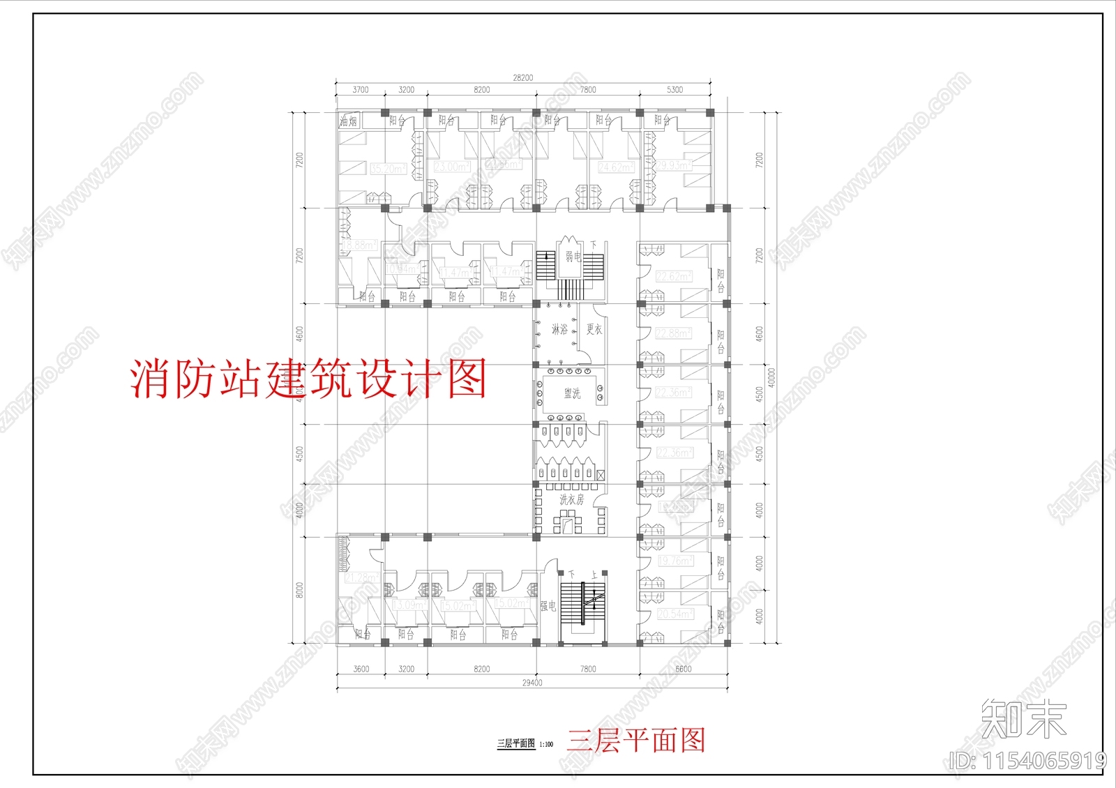 现代三层消防站建筑施工图下载【ID:1154065919】