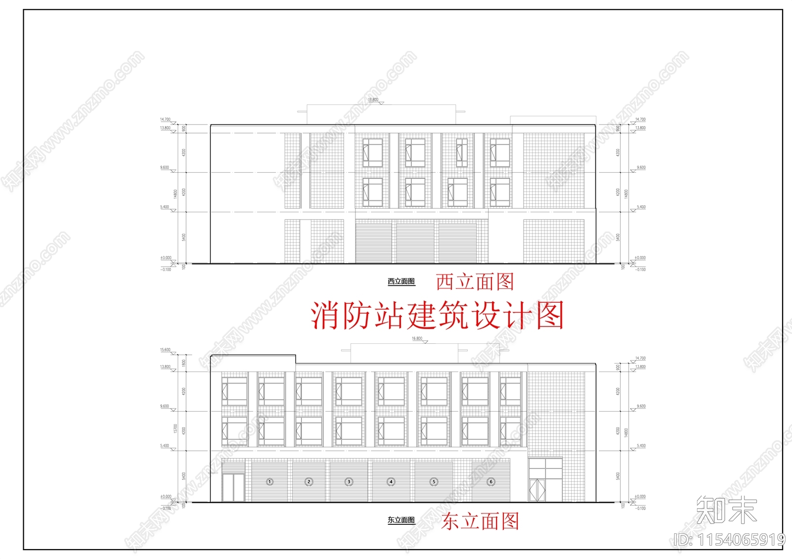 现代三层消防站建筑施工图下载【ID:1154065919】