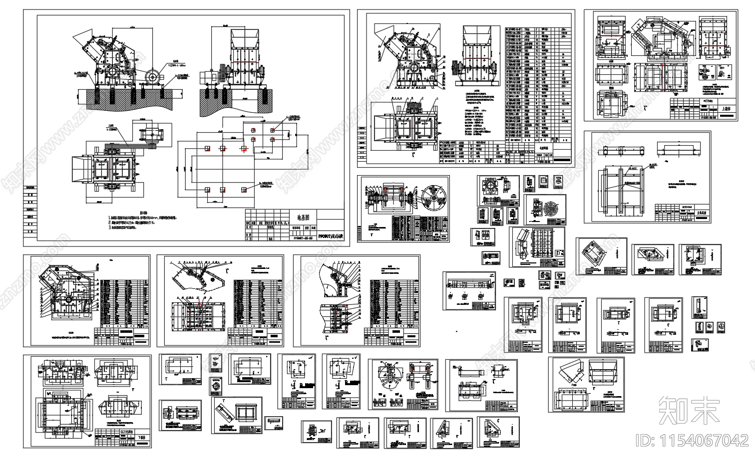 PF0807反击破碎机总图零部件设计图纸施工图下载【ID:1154067042】