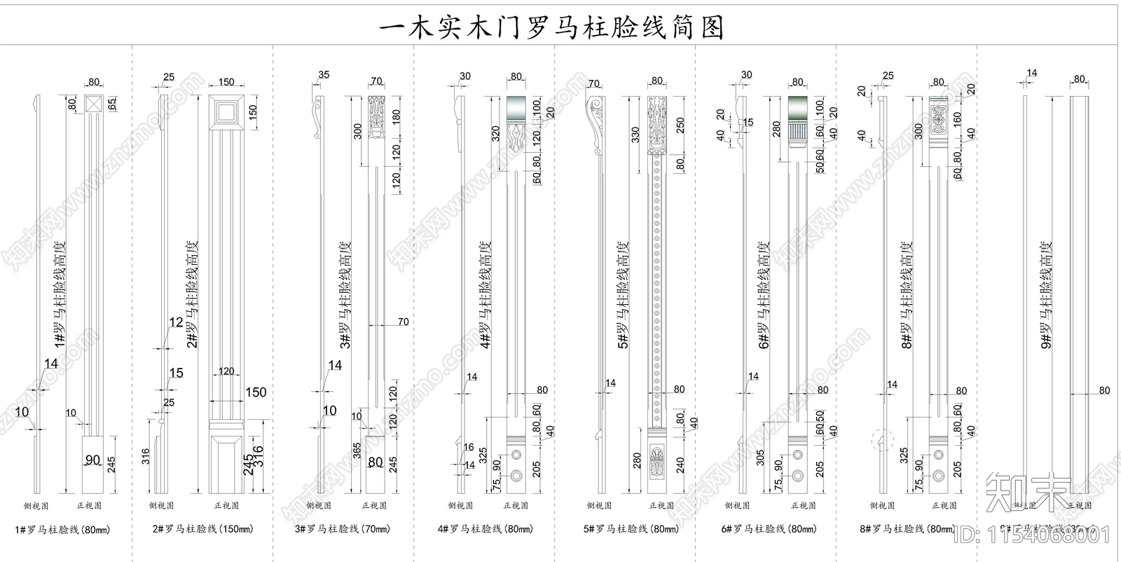 罗马柱脸线简图施工图下载【ID:1154068001】