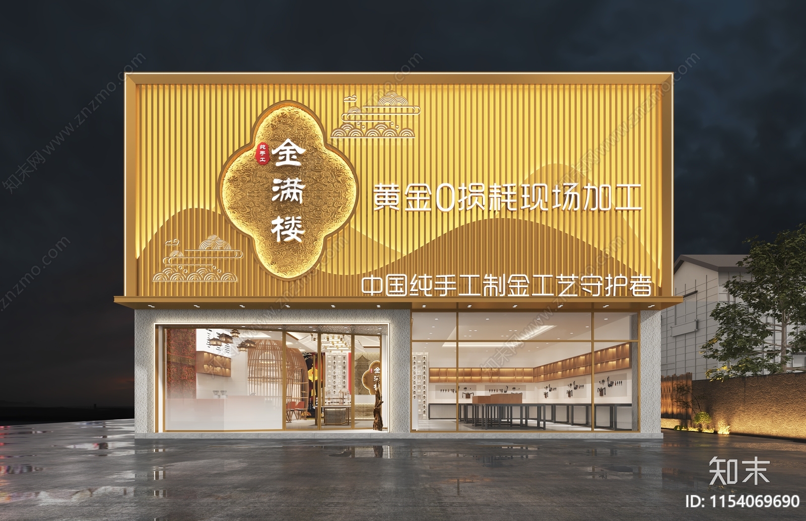 现代珠宝店3D模型下载【ID:1154069690】