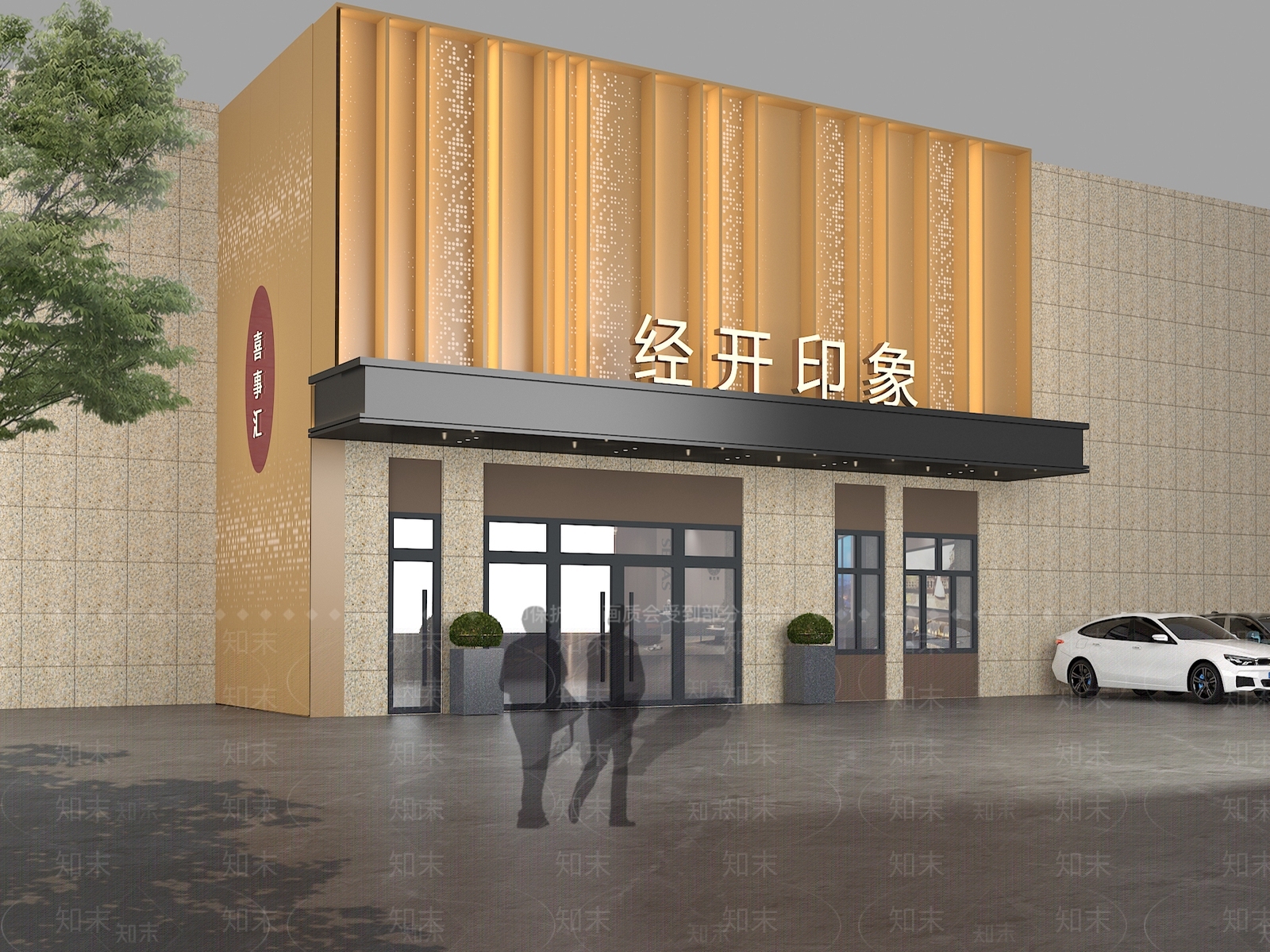 现代酒店会所门头3D模型下载【ID:1154070897】