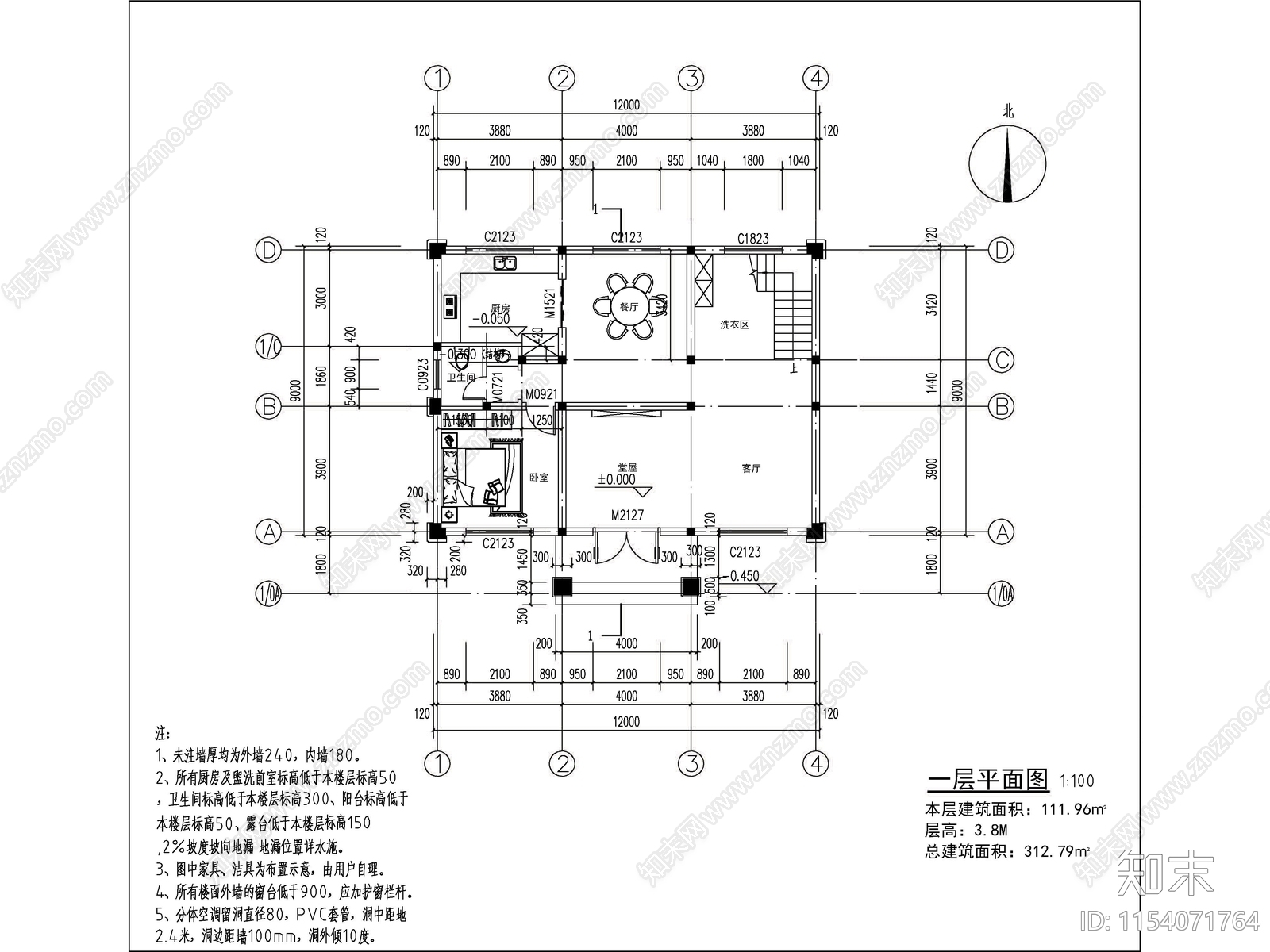 新中式三层独栋别墅建筑cad施工图下载【ID:1154071764】