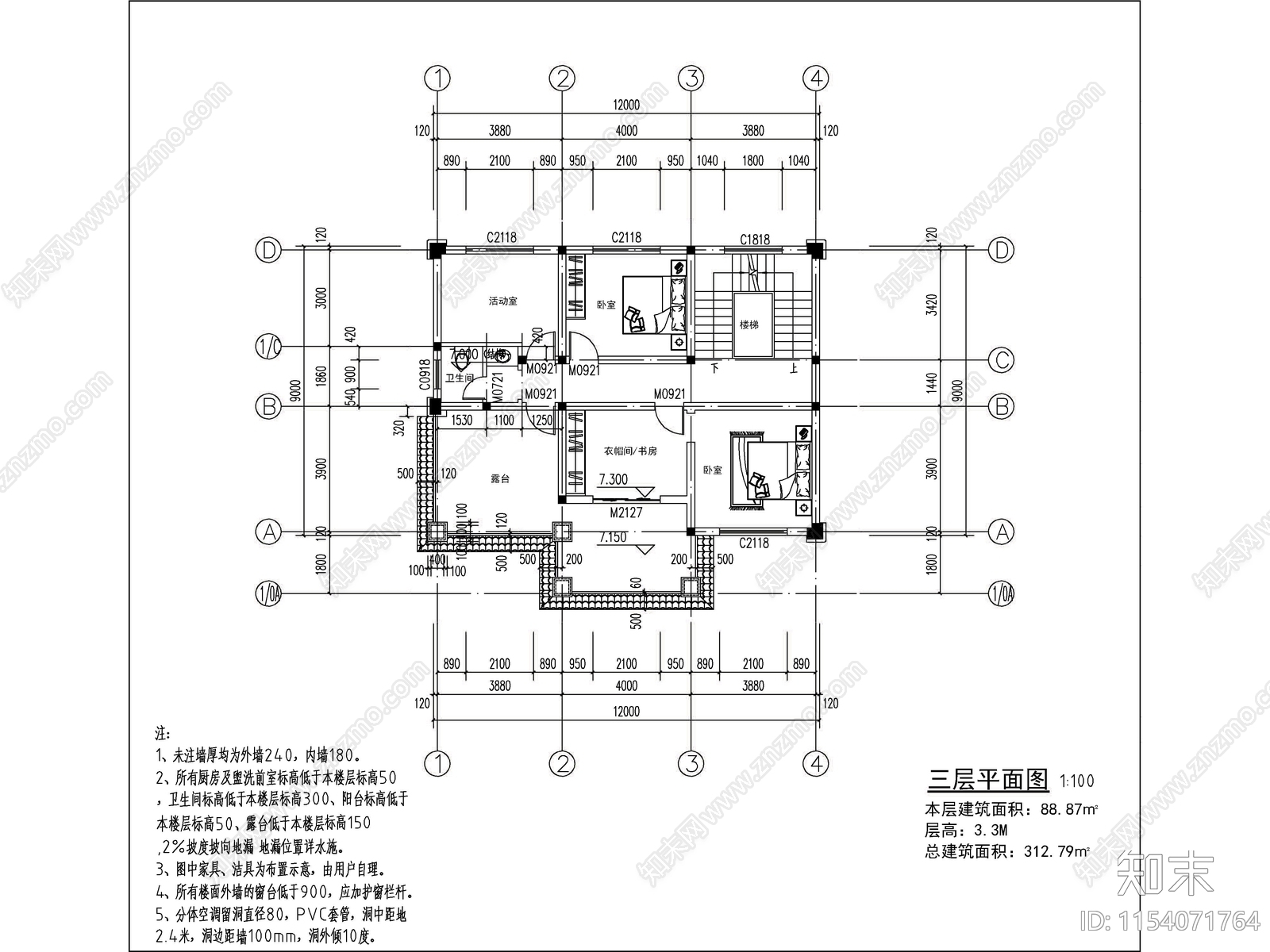 新中式三层独栋别墅建筑cad施工图下载【ID:1154071764】