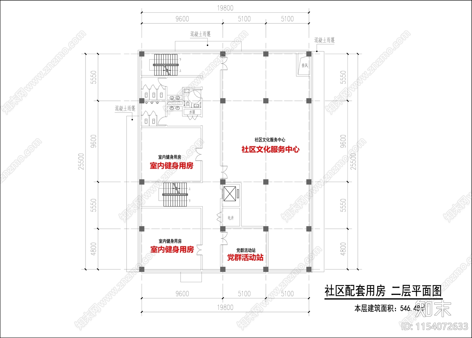 小区社区服务用房cad施工图下载【ID:1154072633】