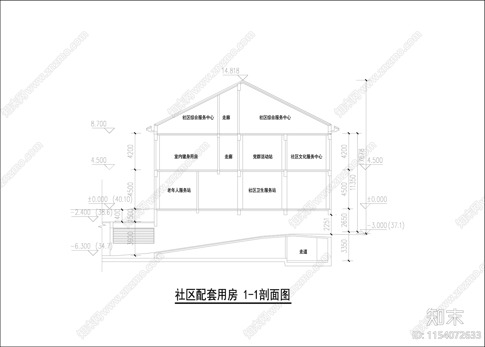 小区社区服务用房cad施工图下载【ID:1154072633】