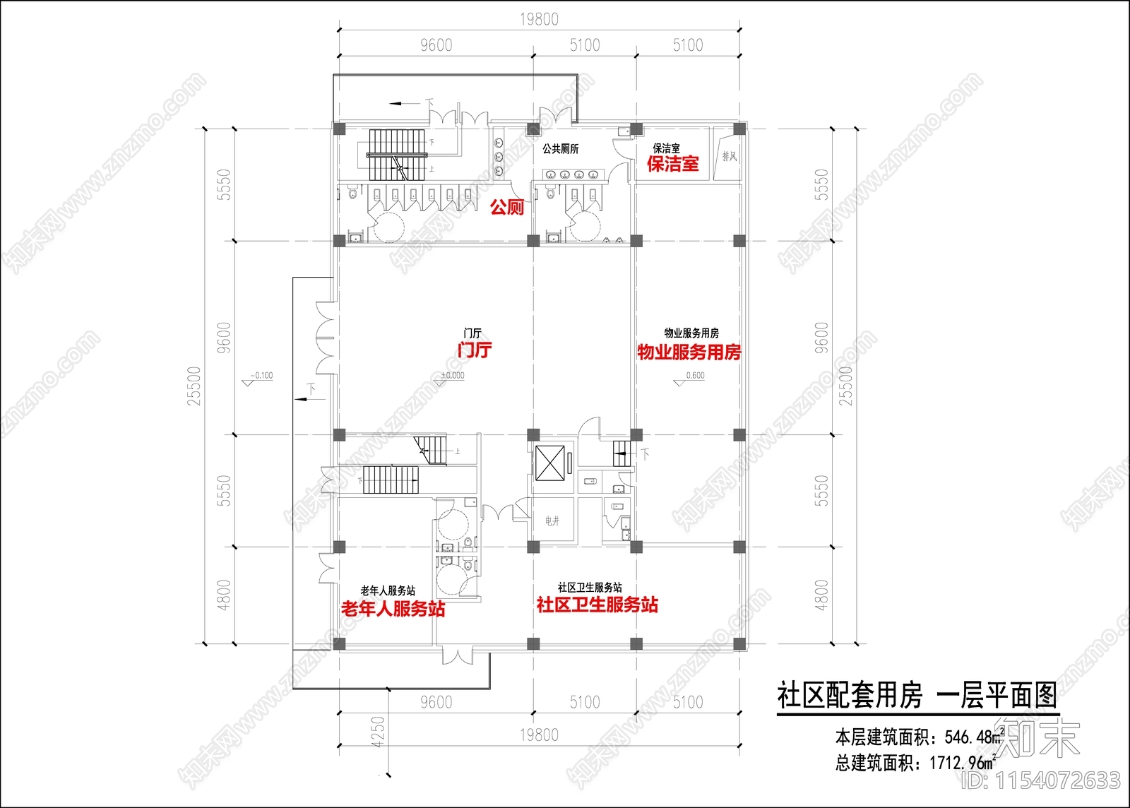 小区社区服务用房cad施工图下载【ID:1154072633】