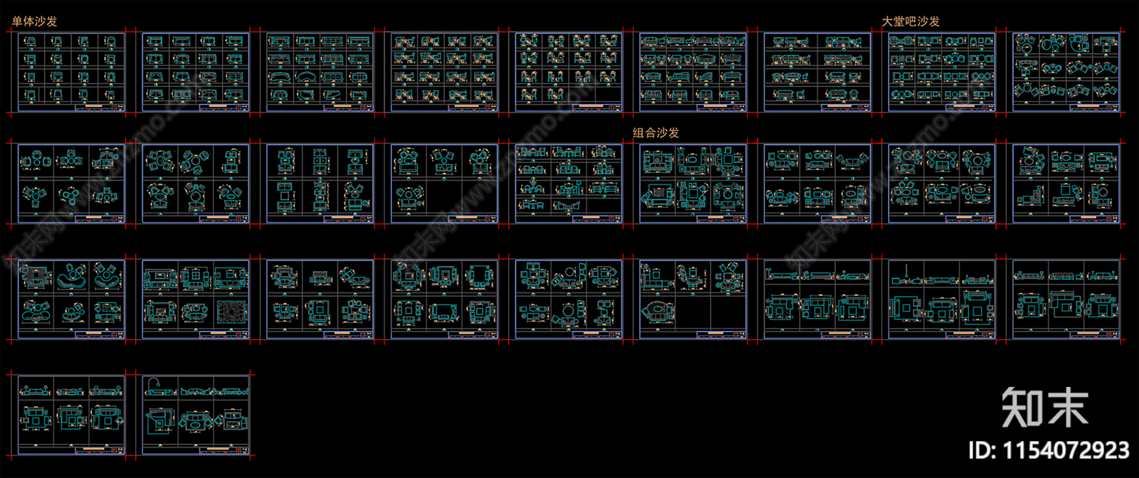常用家具沙发组合模块图集带尺寸标注施工图下载【ID:1154072923】