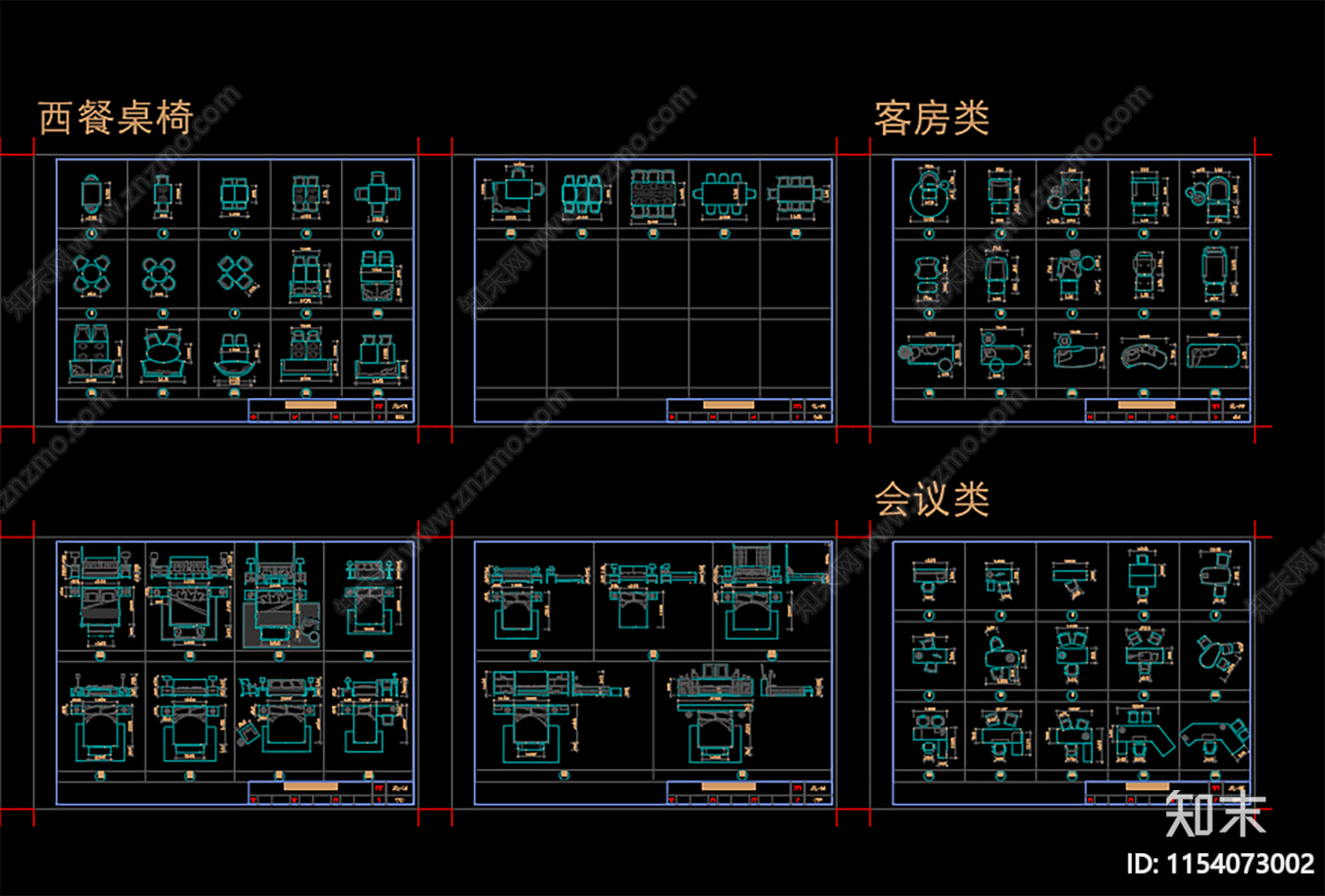 常用家具餐桌椅客房洁具模块图集带尺寸标注施工图下载【ID:1154073002】