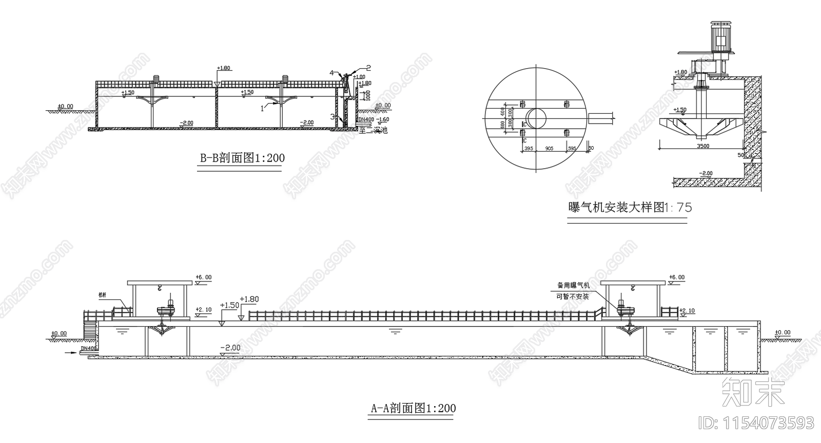 Carrousel氧化沟平面剖面工艺图施工图下载【ID:1154073593】