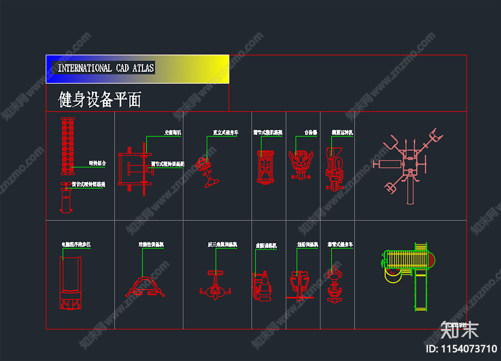 全网最全健身设备平面图块cad施工图下载【ID:1154073710】