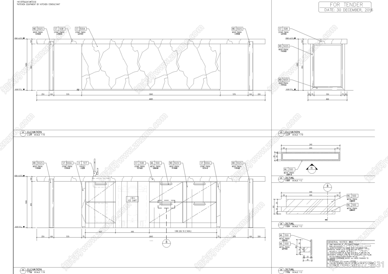 厨房餐台柜节点图施工图下载【ID:1154075431】