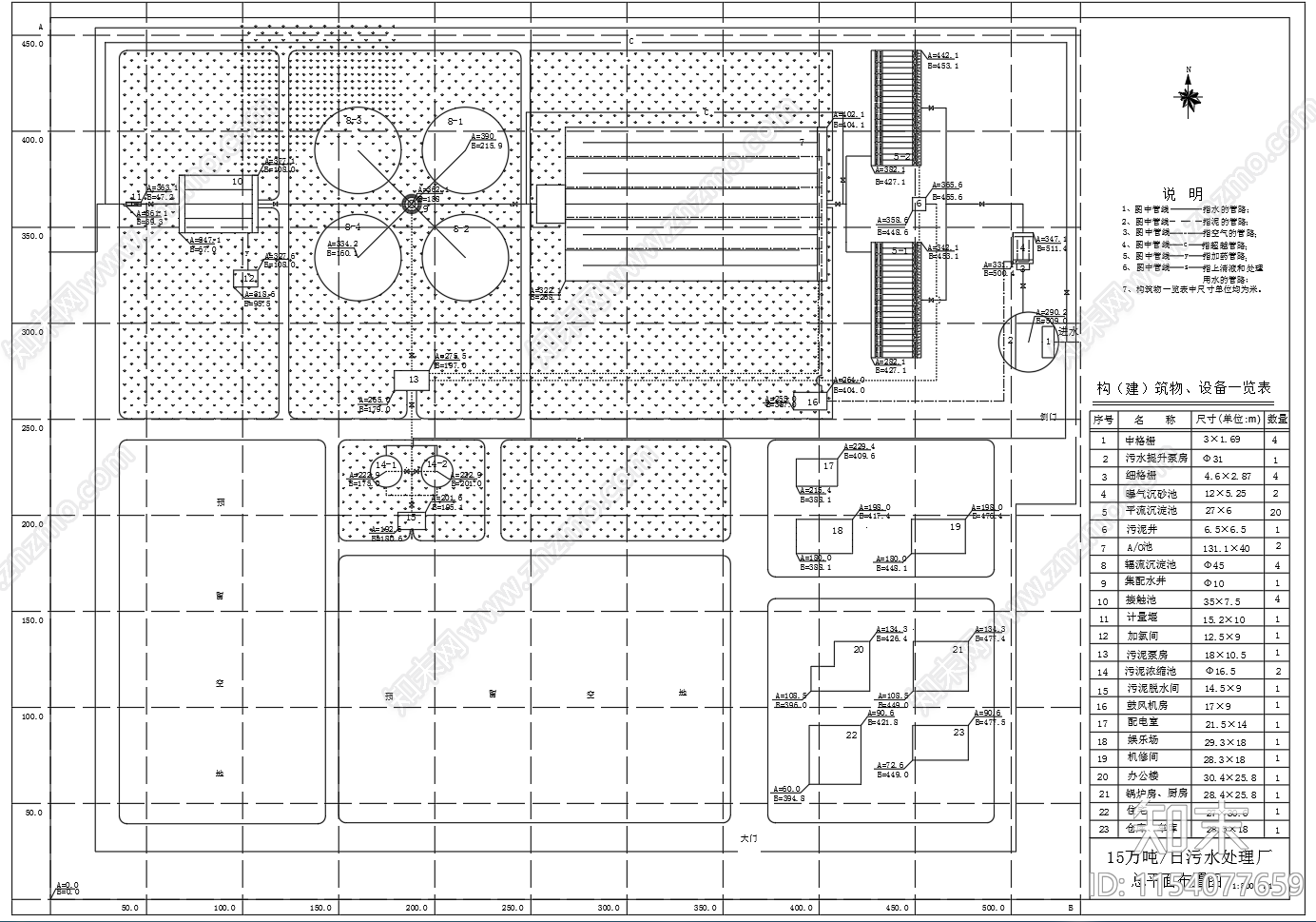 15万吨每天污水处理厂平面图高程图流程图cad施工图下载【ID:1154077659】