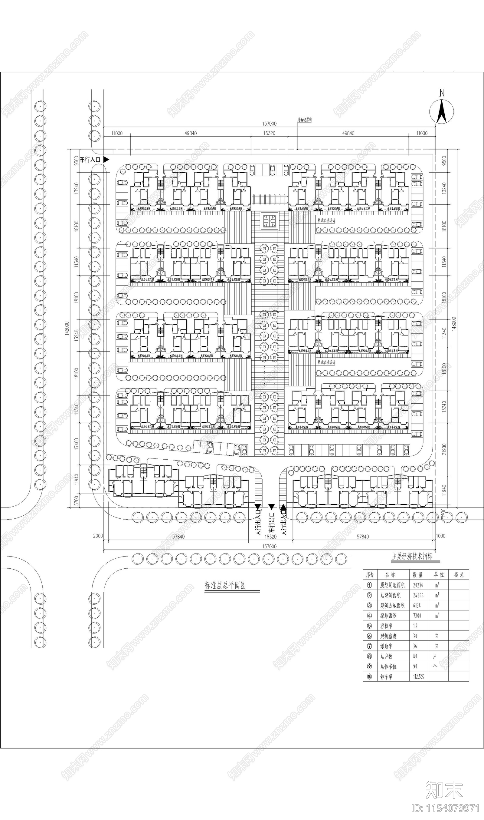 沁阳住宅小区规划方案带效果图cad施工图下载【ID:1154079971】