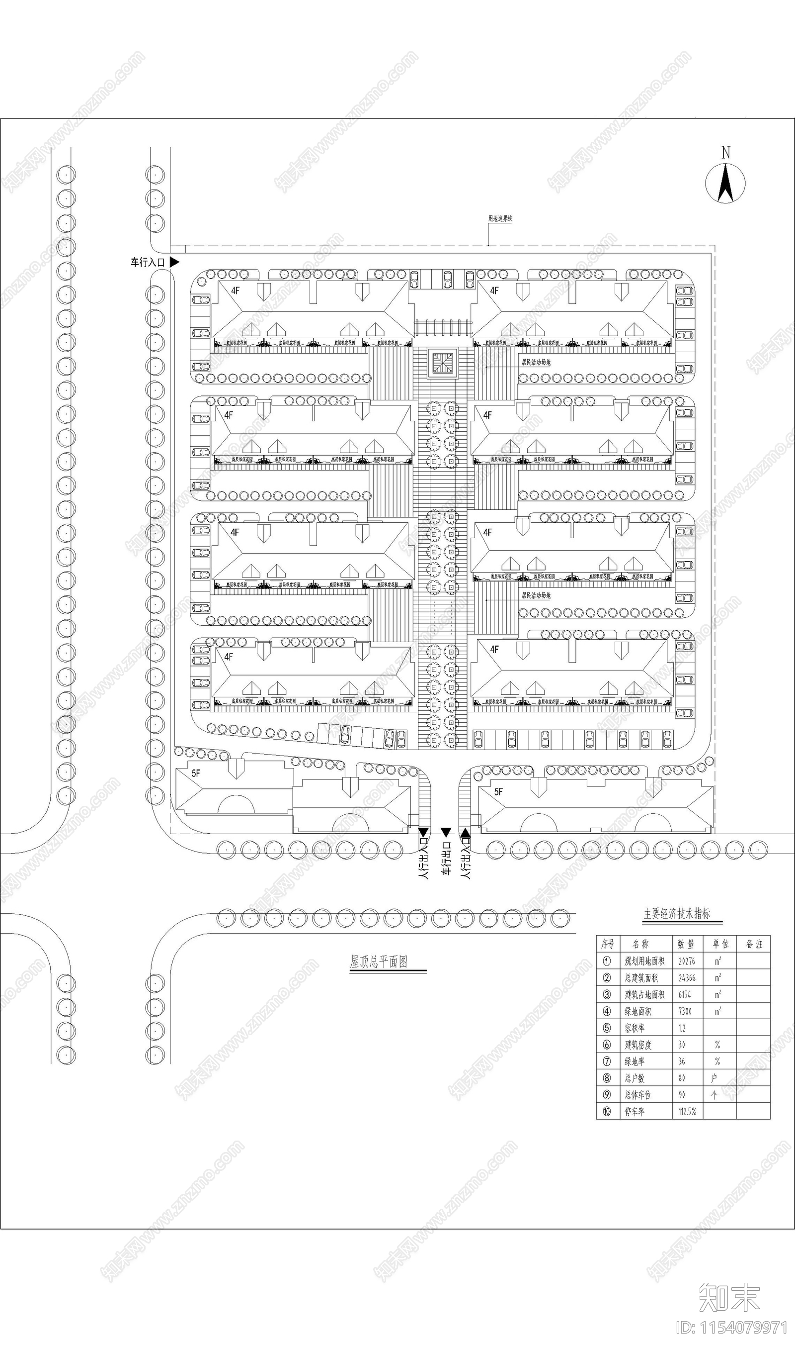 沁阳住宅小区规划方案带效果图cad施工图下载【ID:1154079971】