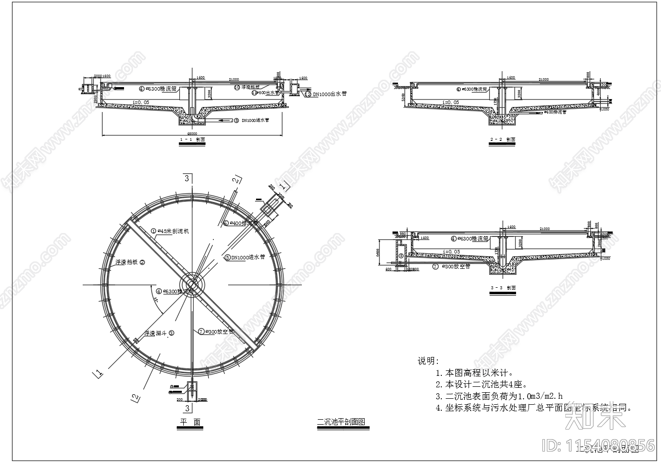 初沉池二沉池平面剖面图cad施工图下载【ID:1154080856】