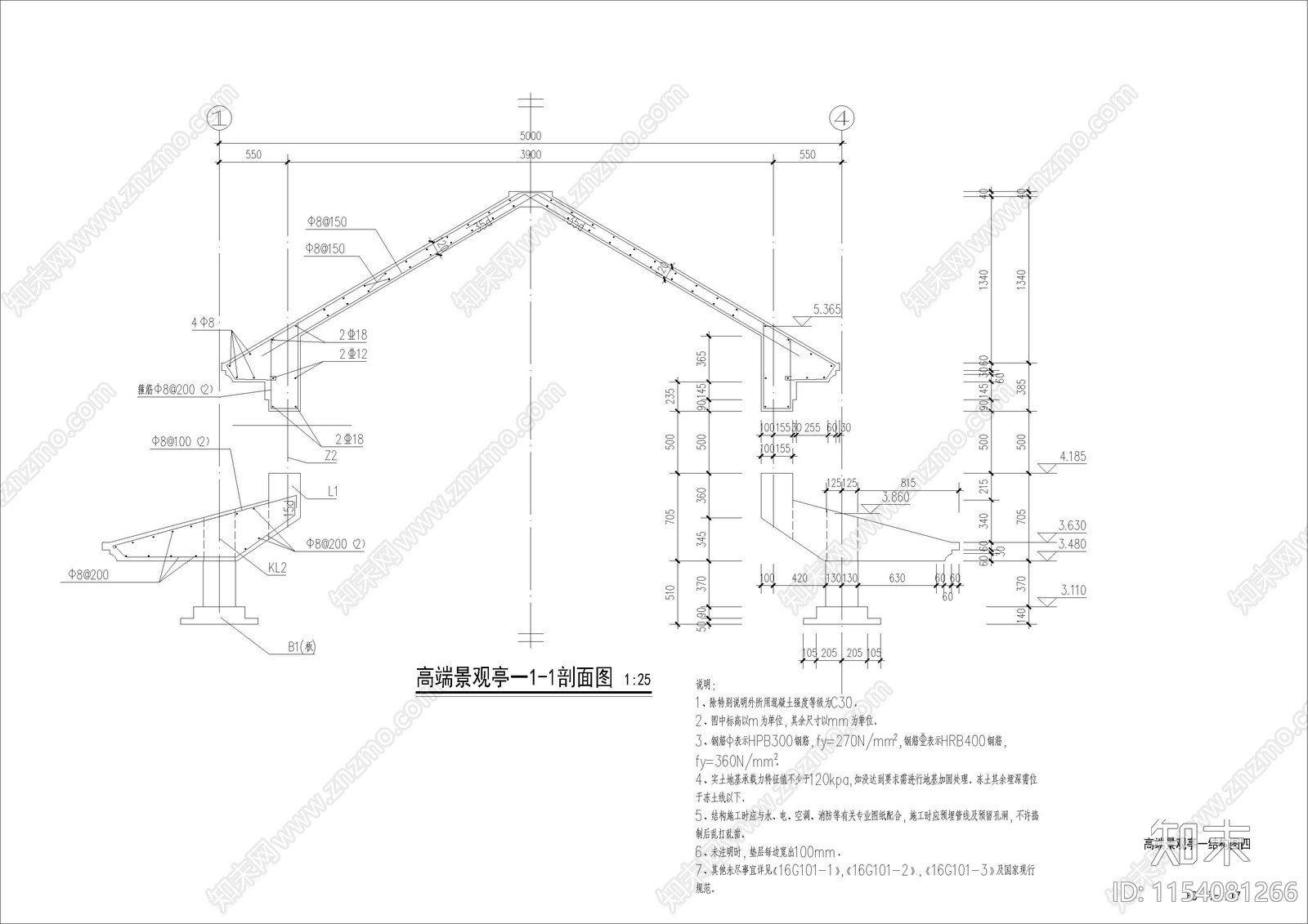景观亭cad施工图下载【ID:1154081266】