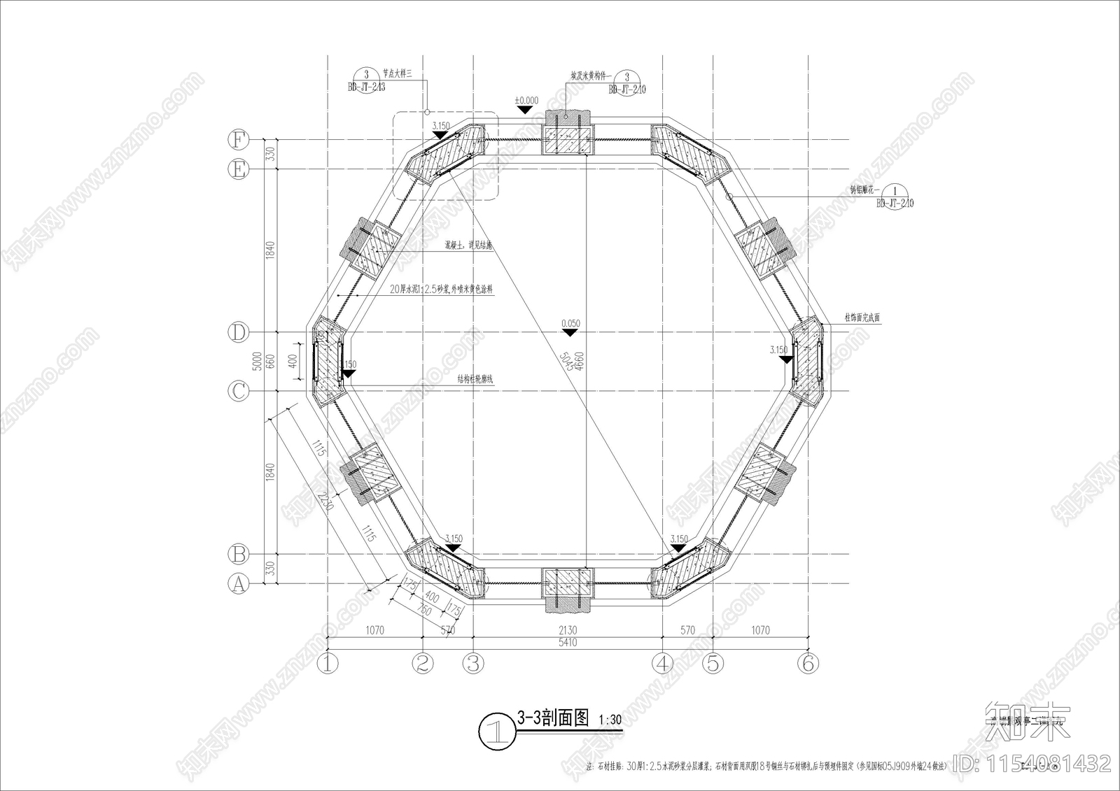 景亭详图cad施工图下载【ID:1154081432】