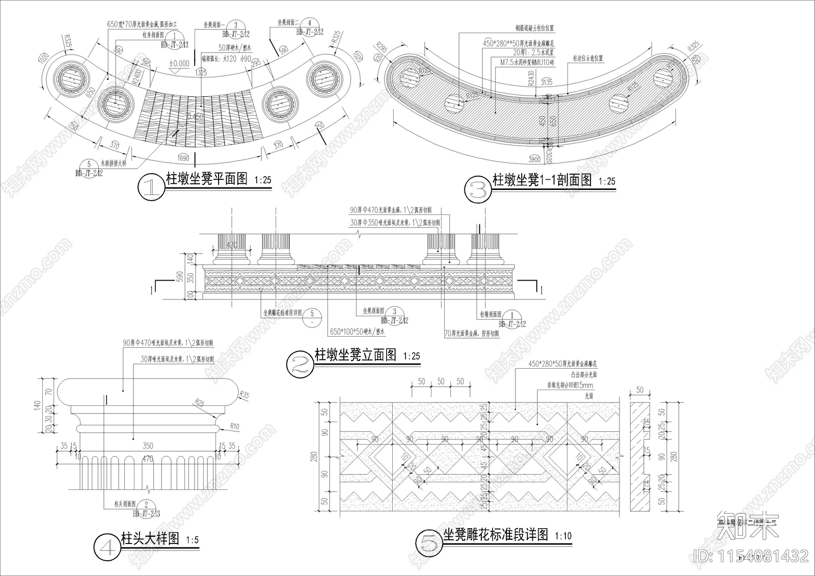 景亭详图cad施工图下载【ID:1154081432】