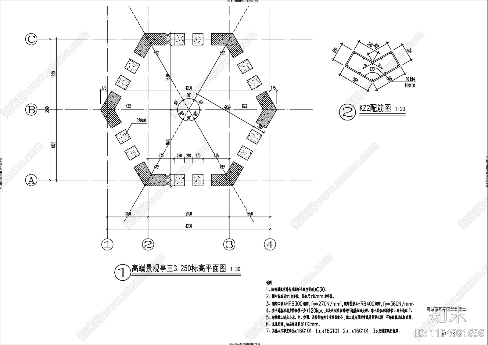 景观亭结构详图cad施工图下载【ID:1154081696】