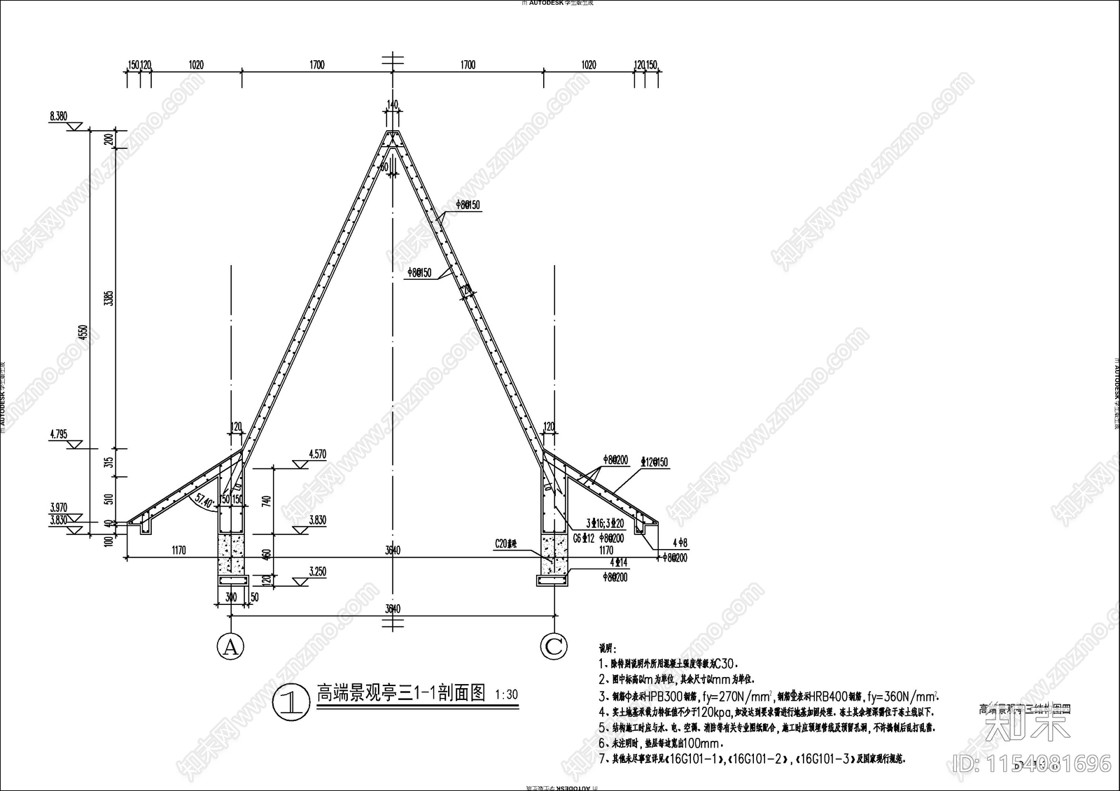 景观亭结构详图cad施工图下载【ID:1154081696】