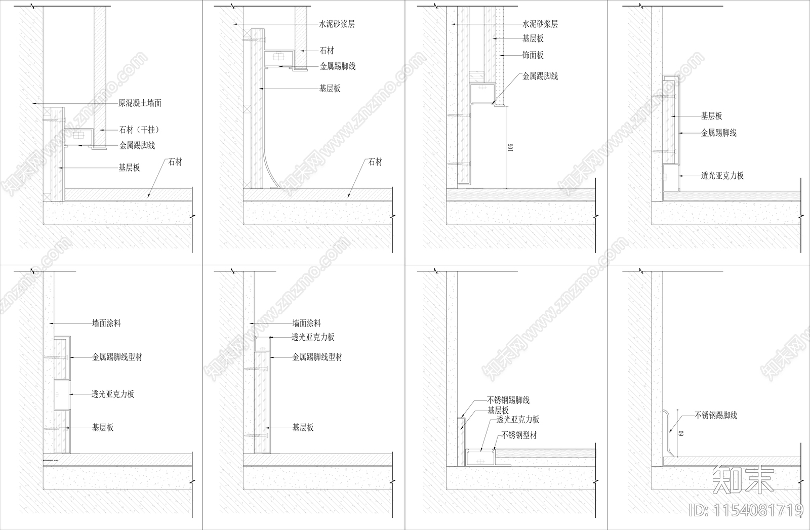 极简踢脚线工艺节点施工图下载【ID:1154081719】