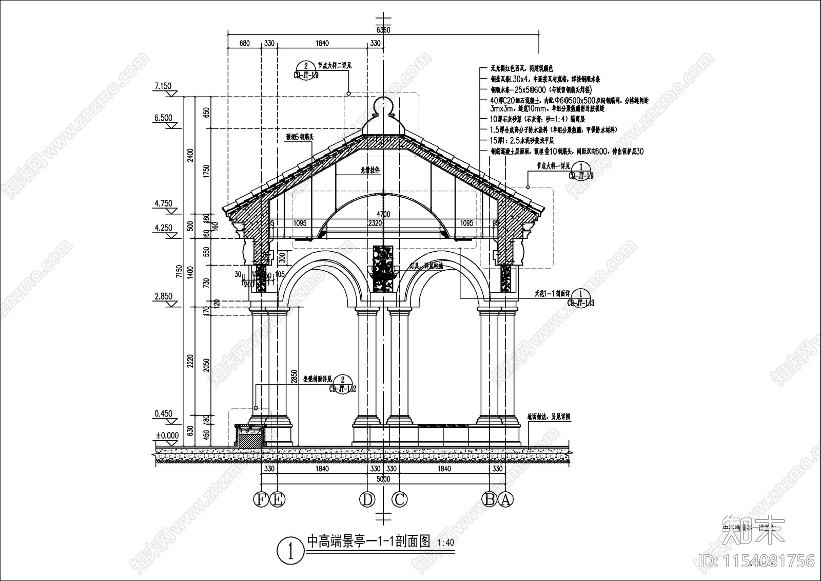 某大学景观亭详图cad施工图下载【ID:1154081756】