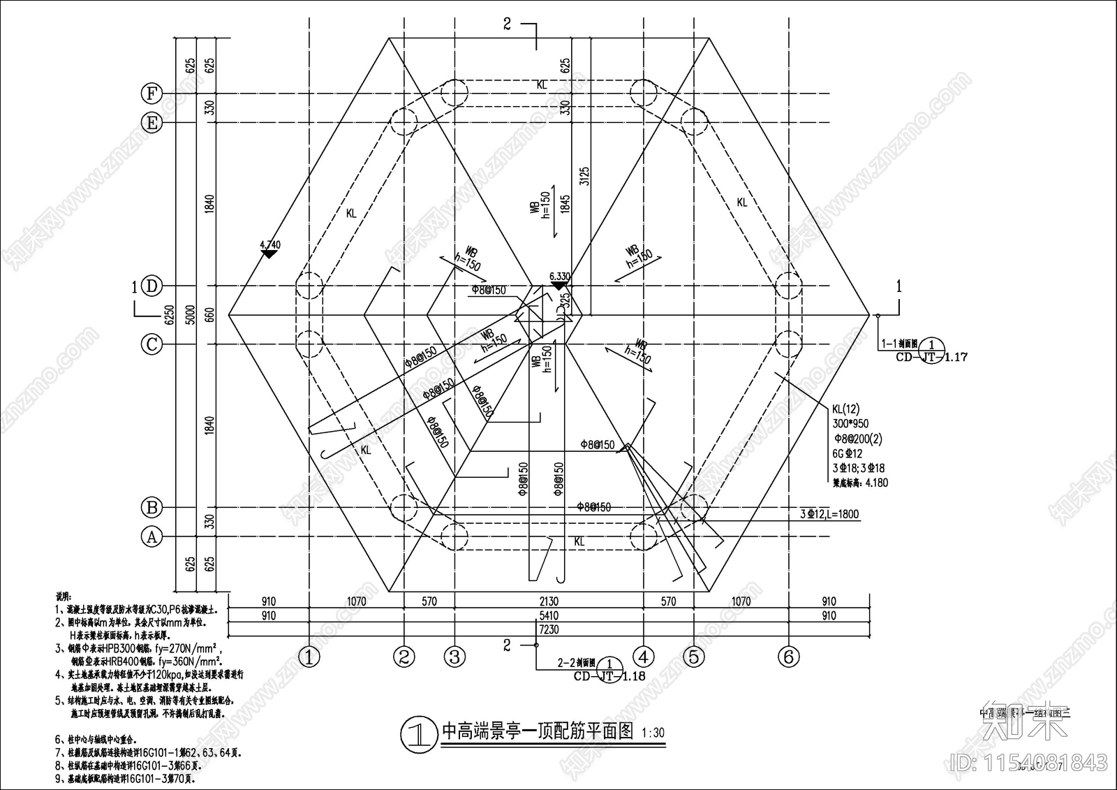 某大学景观亭cad施工图下载【ID:1154081843】