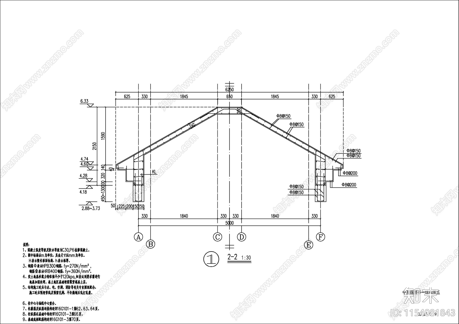 某大学景观亭cad施工图下载【ID:1154081843】
