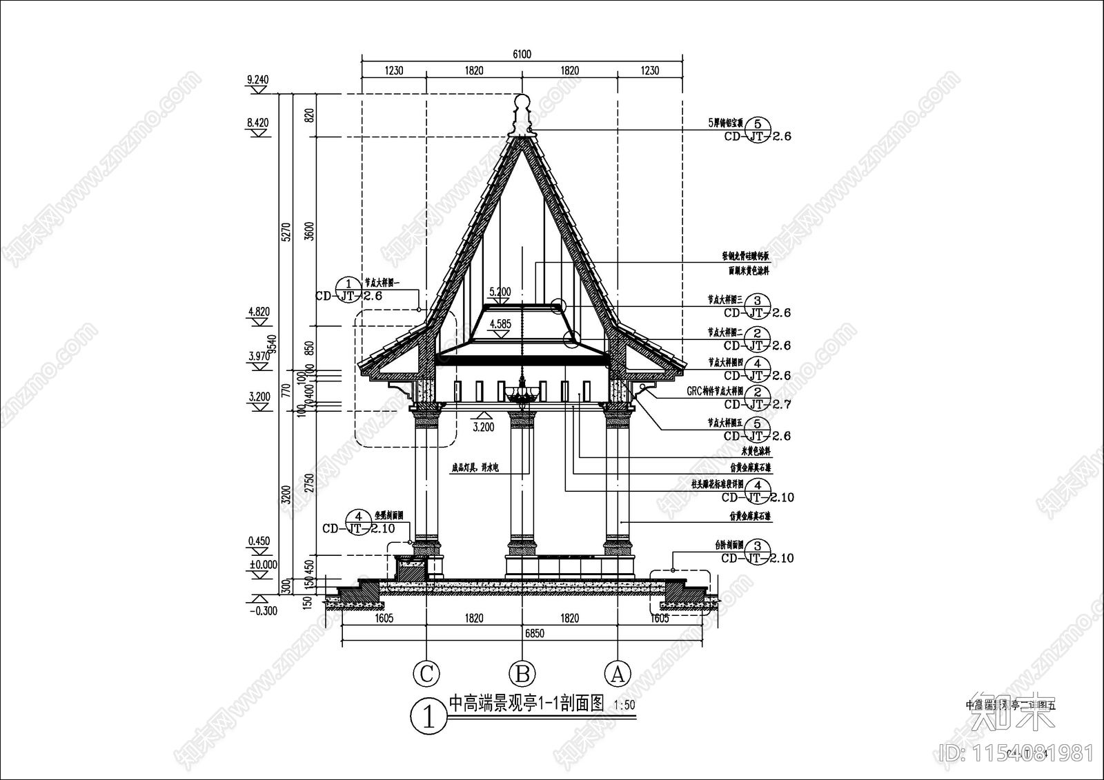 某中学景观亭cad施工图下载【ID:1154081981】