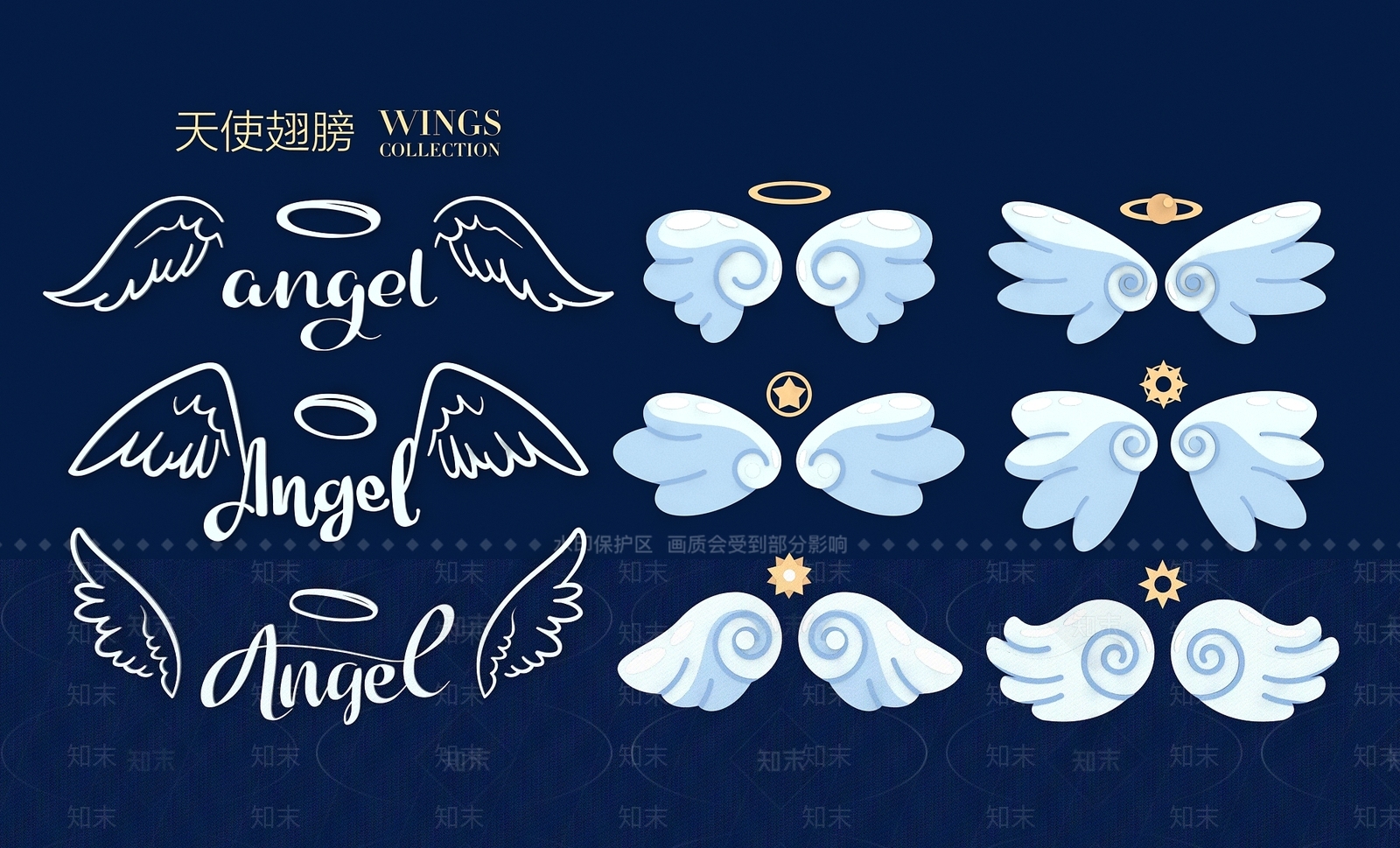 现代天使翅膀墙饰图案3D模型下载【ID:1154084426】