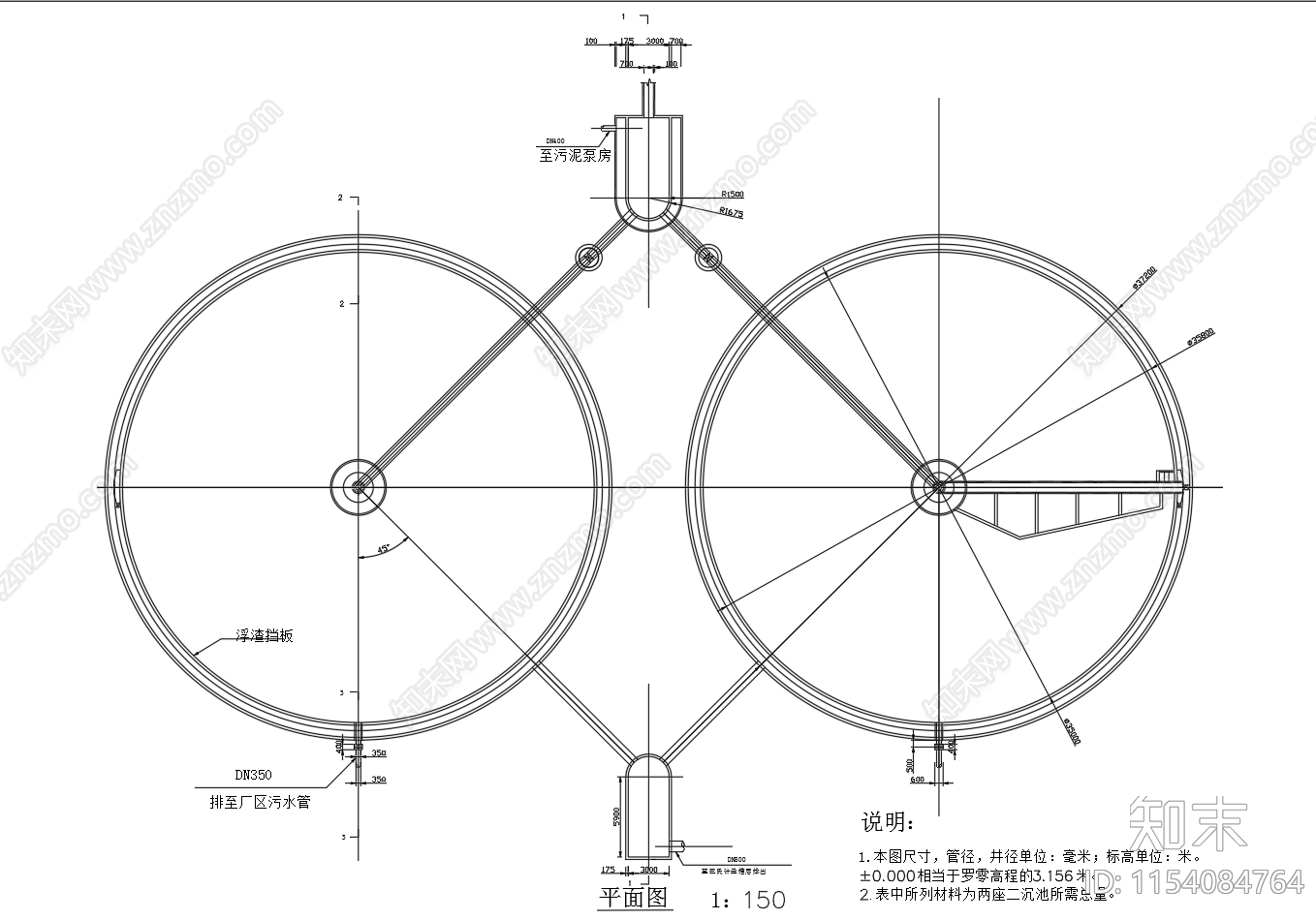 辐流式二沉池平面剖面三视图cad施工图下载【ID:1154084764】