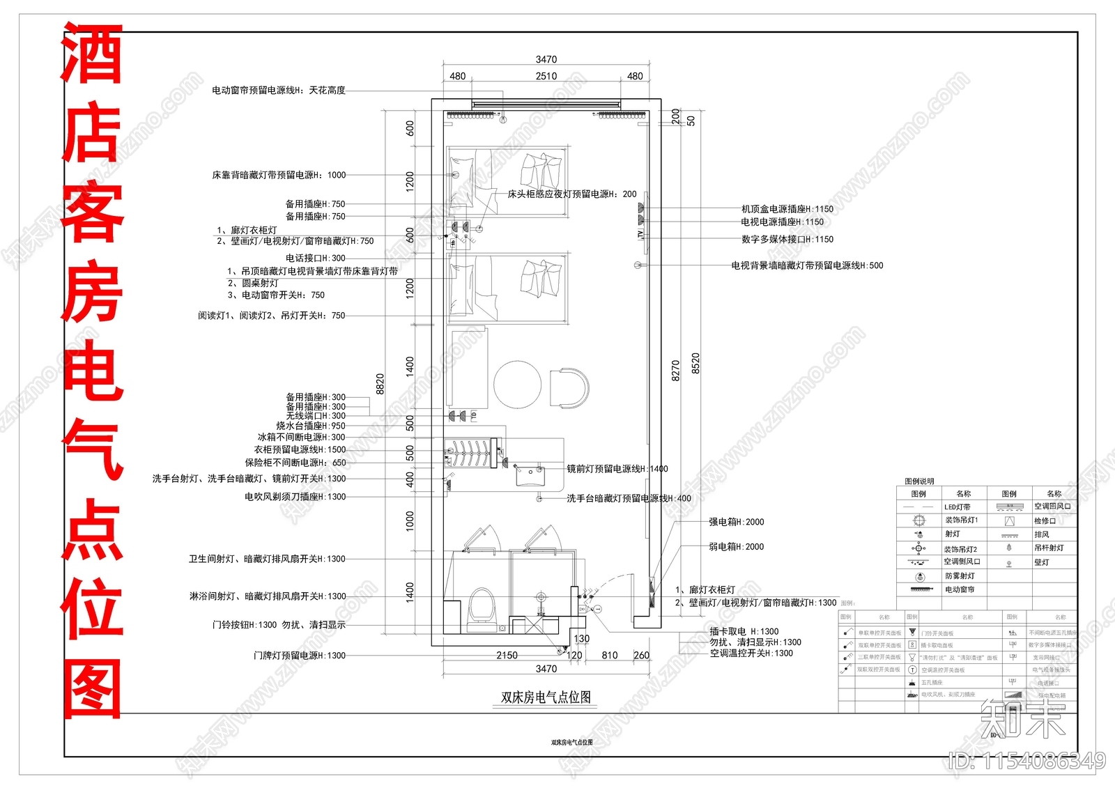 8个房型汤泉酒店施工图下载【ID:1154086349】