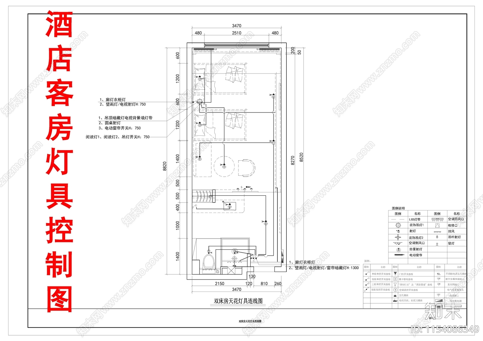 8个房型汤泉酒店施工图下载【ID:1154086349】