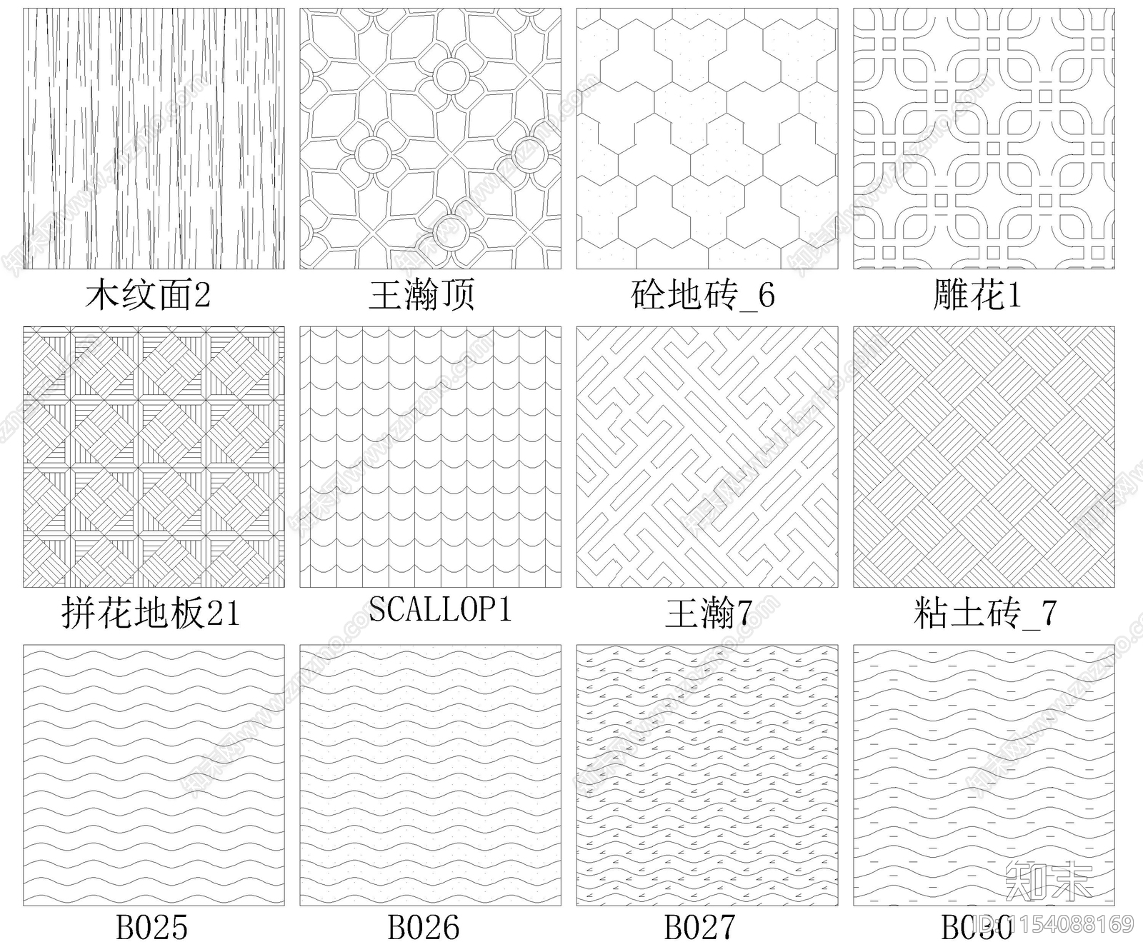 1400个精品填充图案cad施工图下载【ID:1154088169】