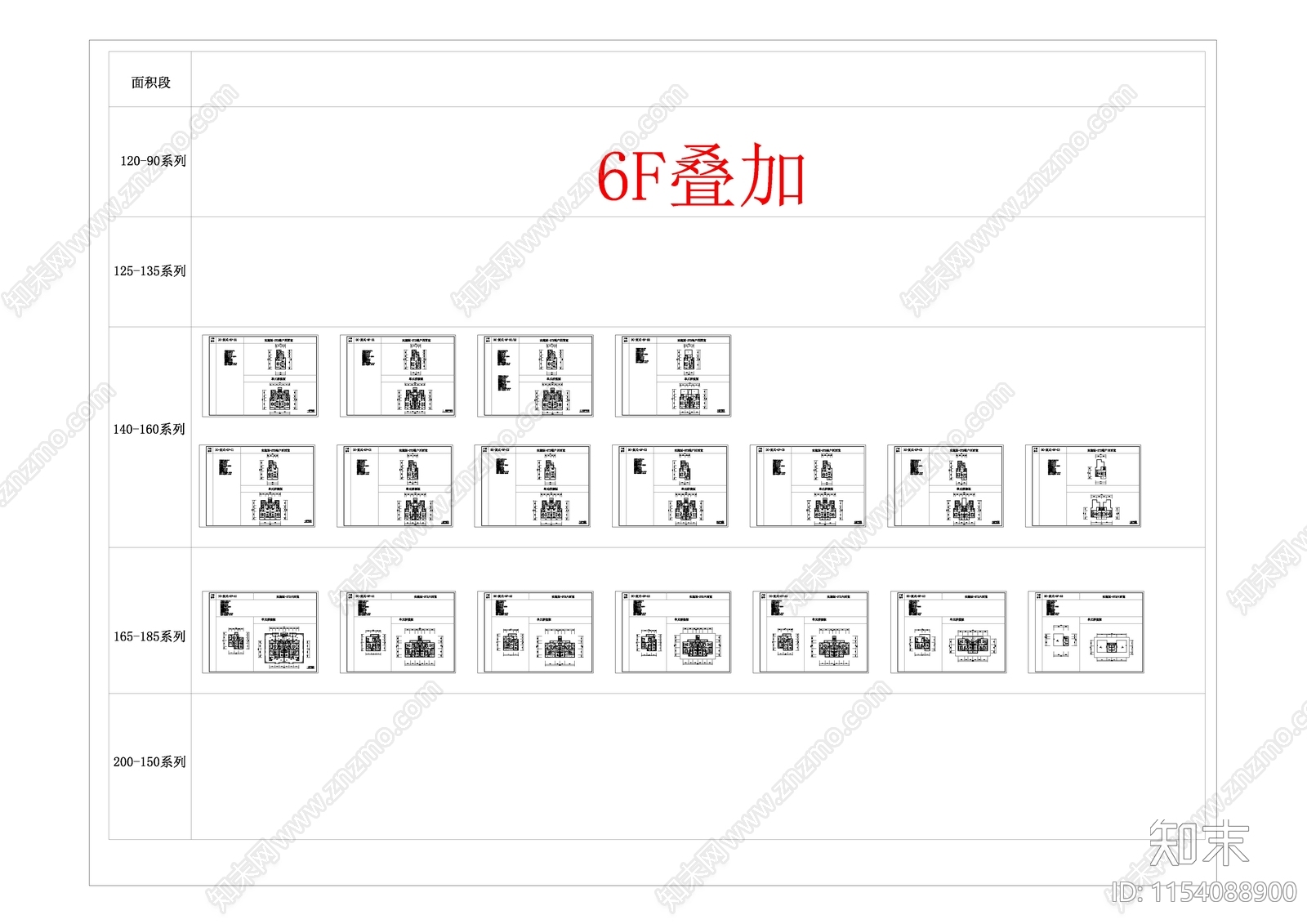 19套cad施工图下载【ID:1154088900】