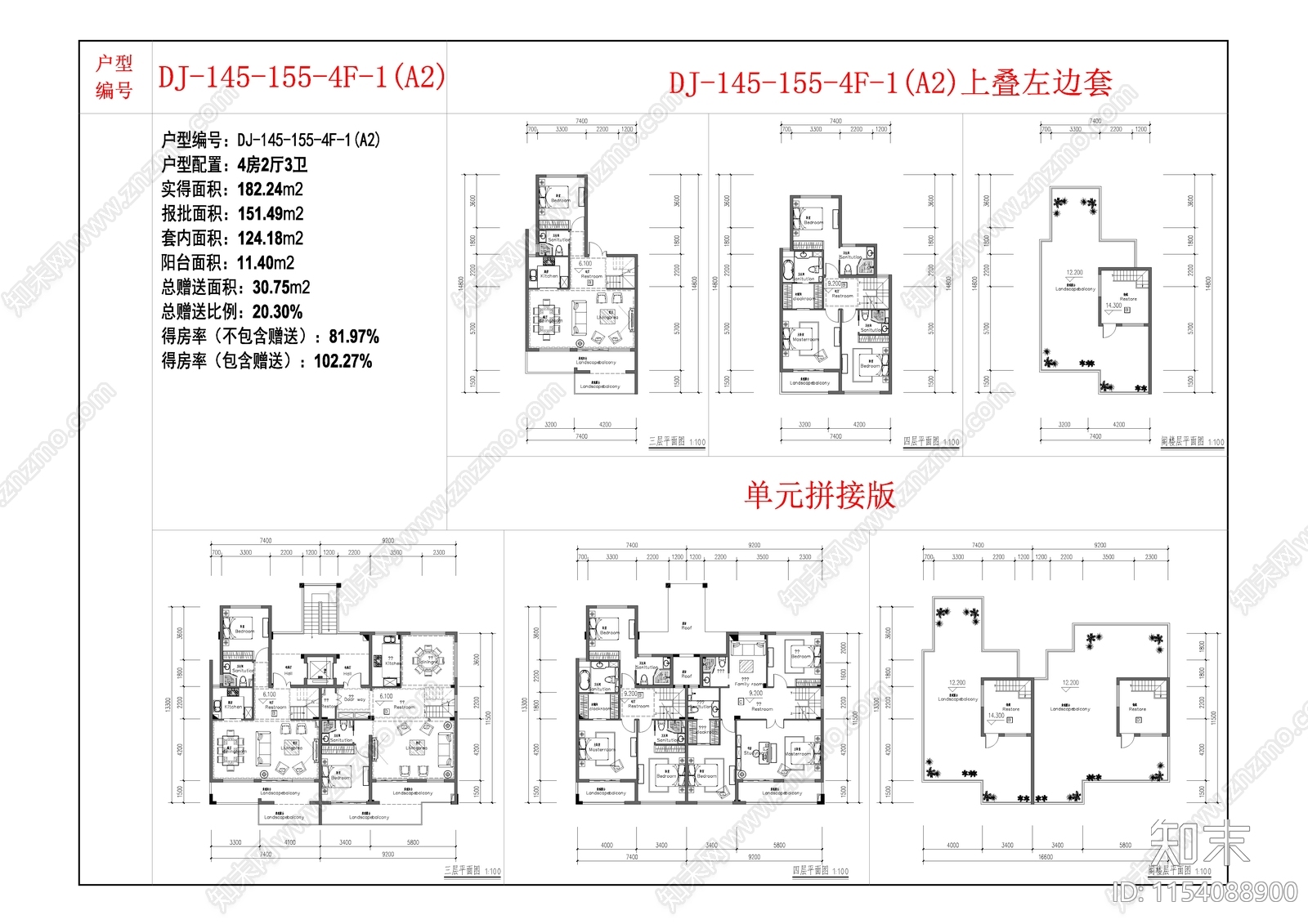 19套cad施工图下载【ID:1154088900】