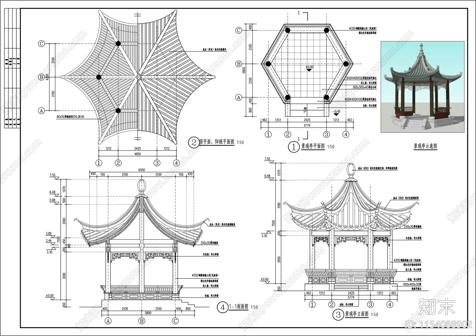 中式六角景观亭施工图下载【ID:1154088902】