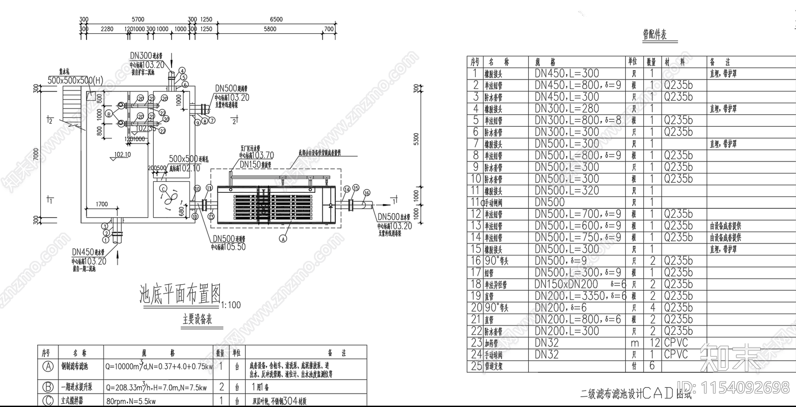 二级cad施工图下载【ID:1154092698】