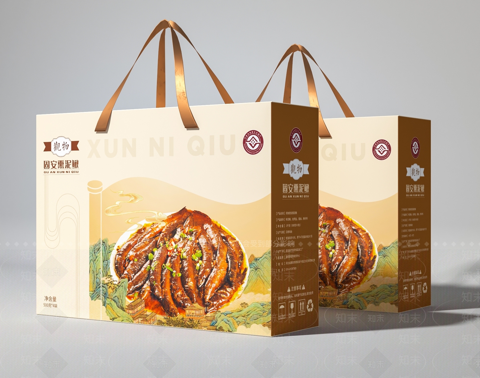 现代包装盒3D模型下载【ID:1154094846】